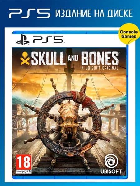 PS5 Skull And Bones (английская версия)