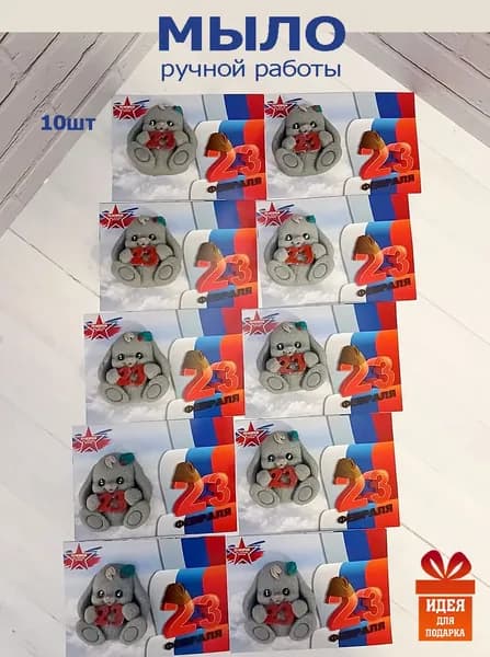 Твердое мыло