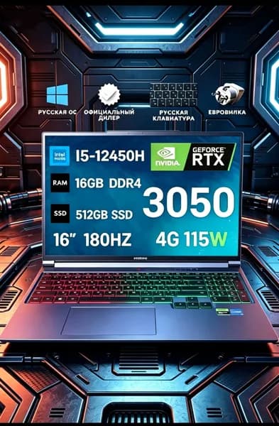 Hasee 2026/2.5K Игровой ноутбук 16", Intel Core i5-12450H, RAM 16 ГБ, SSD 512 ГБ, NVIDIA GeForce RTX 3050 для ноутбуков (4 Гб), Windows Pro, черный матовый, Русская раскладка