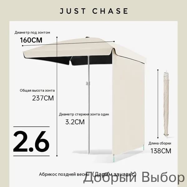 Квадратный уличный зонт для торговли и отдыха