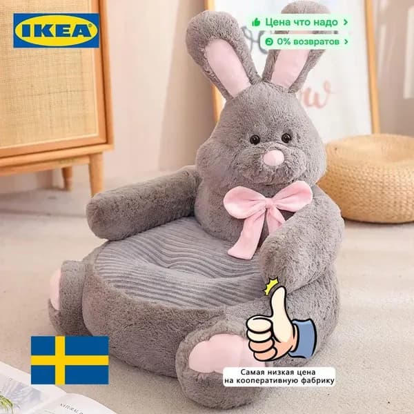 IKEA Прямой диван 50х50х45 см,светло-серый