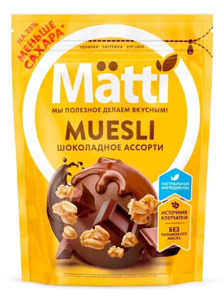 Мюсли Matti Шоколадное ассорти, 250 г