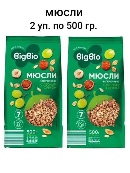Мюсли запечёные с орехом 2уп. по 500 гр.