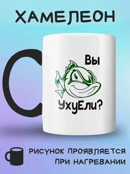 Jolly Prints Кружка, 330 мл, 1 шт