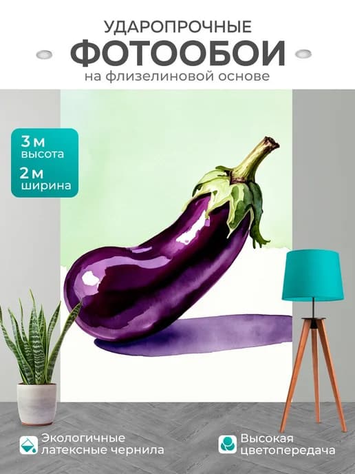 Фотообои "Вспомогательные мягкие тени, заметные." 2x3м