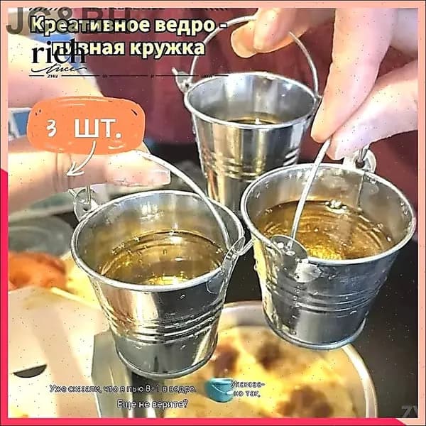 Рюмка, 90 мл, 3 шт