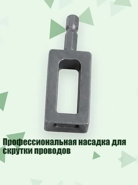 Трос для тренажеров