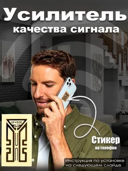 Усилитель мобильного и интернет сигнала GENERATION X PLUS spYel
