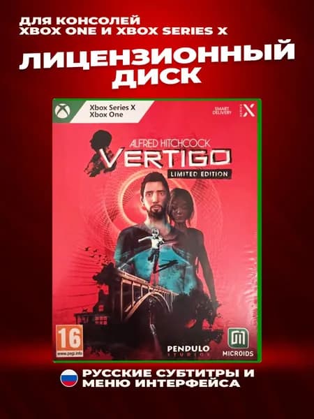 Alfred Hitchcock Vertigo Limited Edition лицензионный диск для Xbox One и Xbox Series X Русские субтитры и меню интерфейса