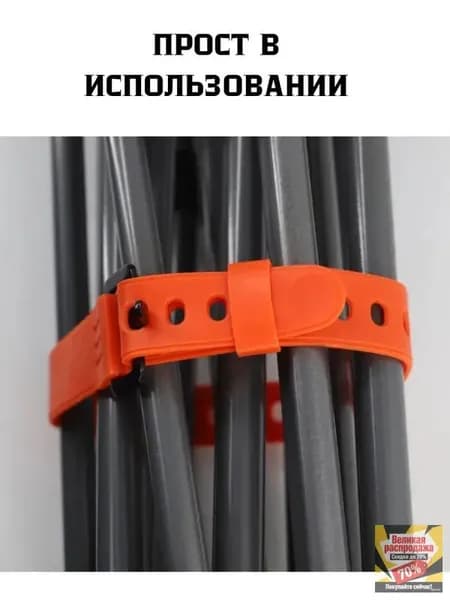 Ремни, используемые для крепления лыж или походных палок, длиной 45 см