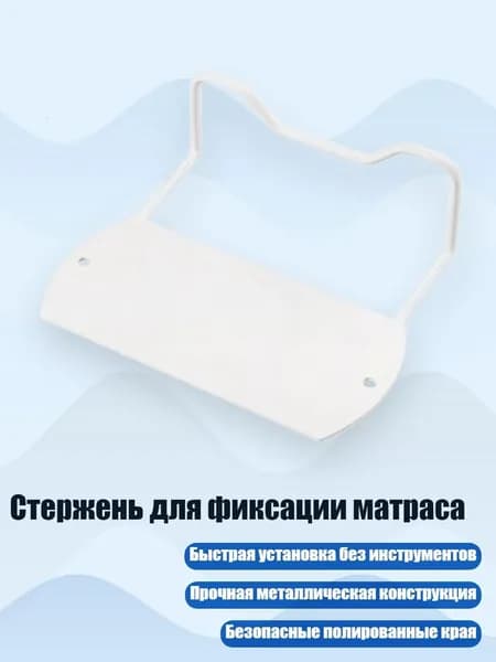 Запчасти для стула, 7х7 см