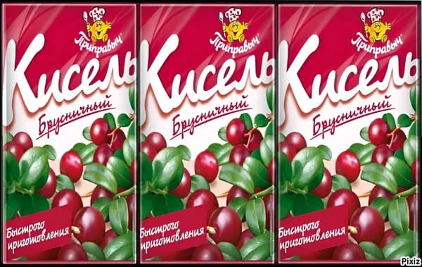 Кисель Приправыч брусника 110г - 3 шт