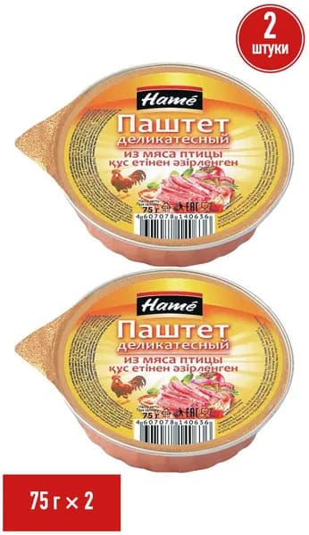 Паштет из мяса птицы Hame Деликатесный 75 г, набор: 2 штуки