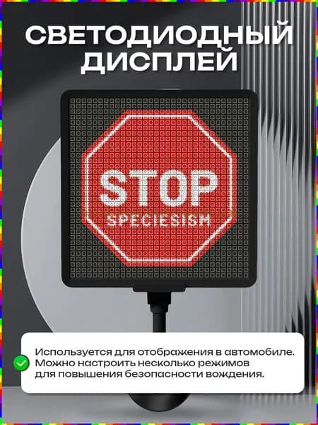 Пиксельный экран, черно-серый