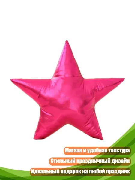 Подушка для беременных и кормящих , Средняя жесткость