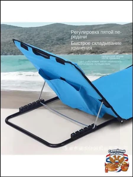 Кресло-шезлонг145 × 51 × 40 см