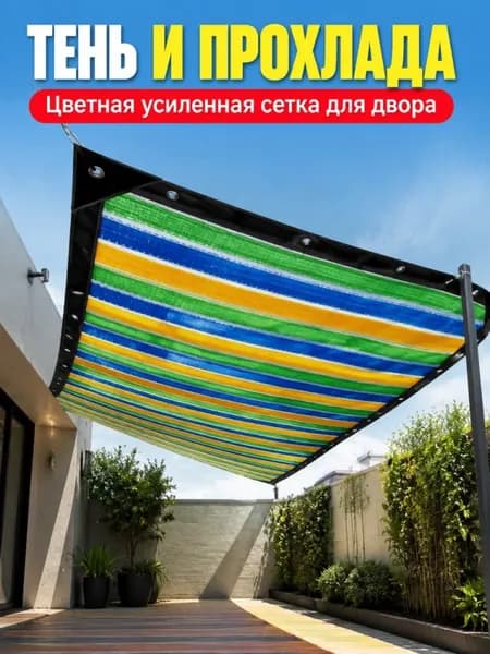 Шатер,200х300х10см