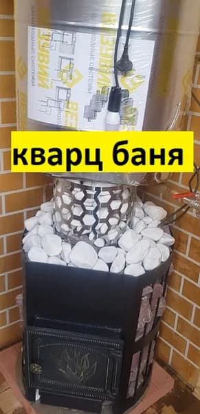Кварц белый шлифованный камни для бани и сауны (фракция 4-8 см) упаковка 5 кг