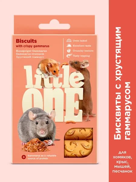 Little One Бисквиты с хрустящим гаммарусом для хомяков, крыс, мышей и песчанок 5х7г