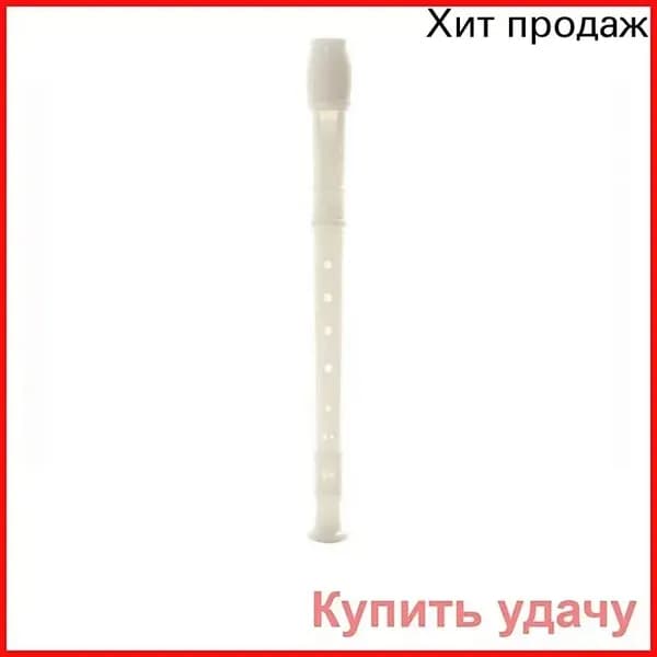 Флейта для кларнета