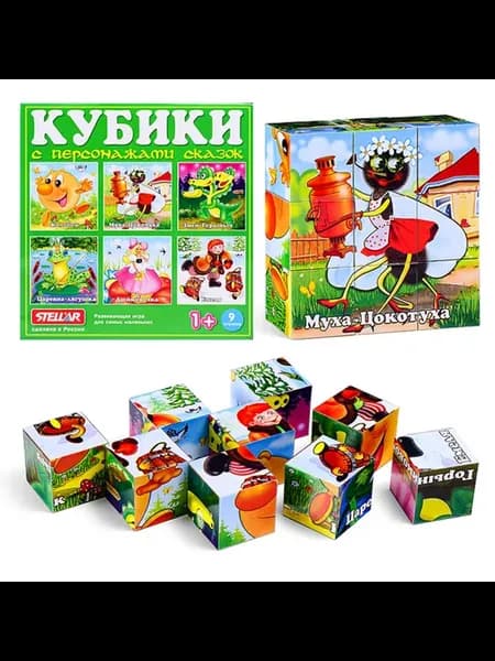 Кубики с персонажами сказок для малышей