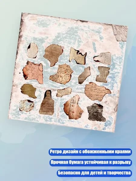 Пастель/ 20 г.