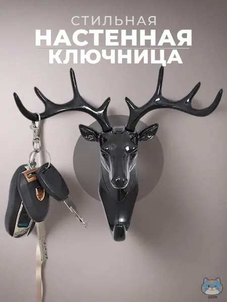 Крючки для подвешивания