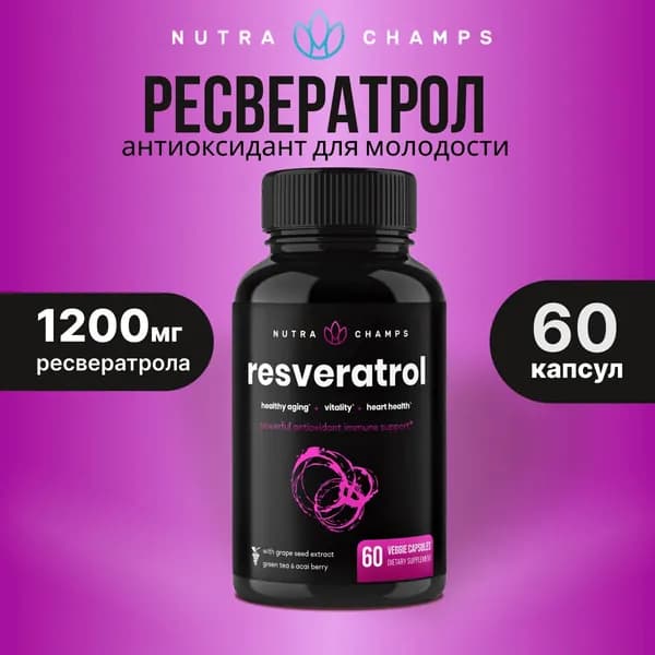 Nutra Champs Resveratrol 60 caps