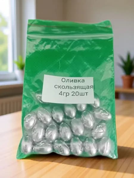 оливка скользящая 4гр 20шт