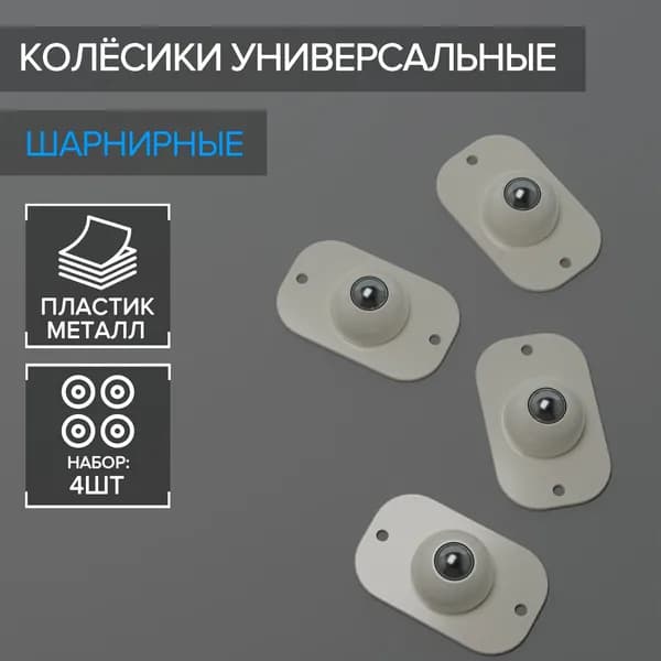 Подставка для цветов,1.8 см х 8.7 см х 18.5 см