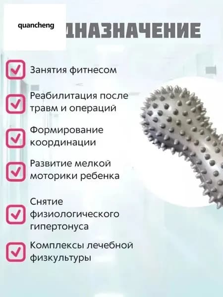 Двойной массажный ролик с шипами для спины, ног и МФР
