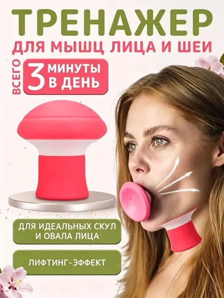 Мини-тренажер mzm-20260616173728937