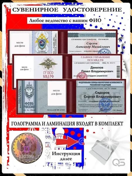 Бланк документа A7, листов: 1