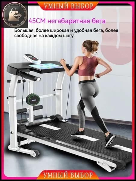 Беговая дорожка GfLZRRqB