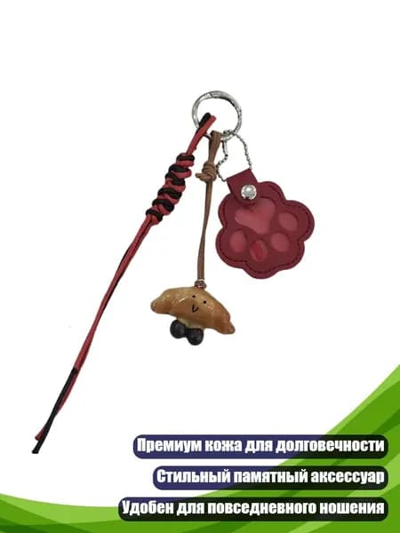 Брелок-медальон для памяти питомца, Бургундский