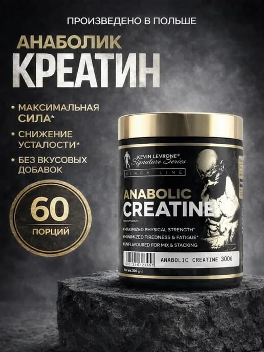 Anabolic Creatine Моногидрат порошок Для набора мышц