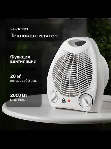 Электрический напольный обогреватель для дома
