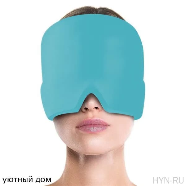 Аксессуары для спортивных масок, очков