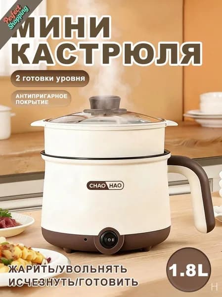 Пароварка электрическая DZG, темно-коричневый, белый