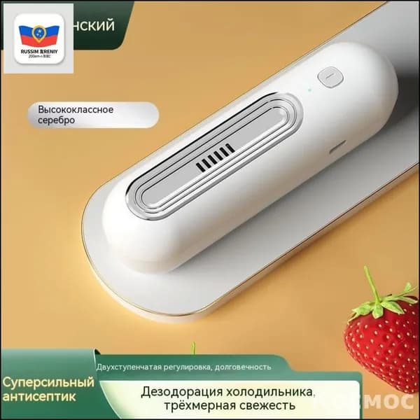Ионизатор воздуха Erokhina\NG-00220