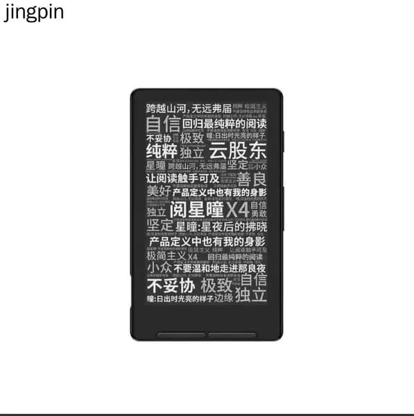 4.3" Электронная книга, черный