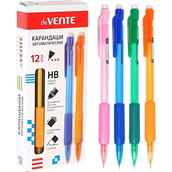 Карандаши простые автоматические 6 ШТУК / Механический карандаш 6 шт. 0,5 мм "deVENTE" НВ с каучуковым держателем