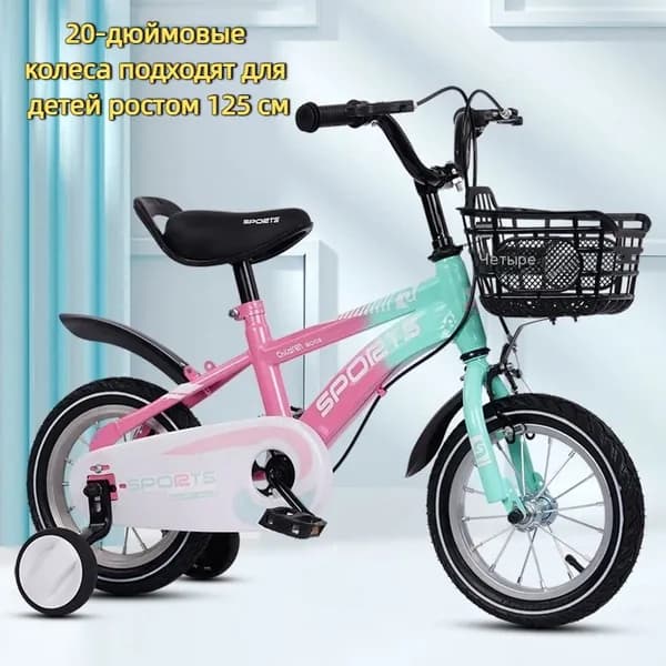 Детские велосипеды старше 3 лет, шины 12-20 дюймов, со вспомогательными колесами