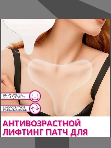 Патчи