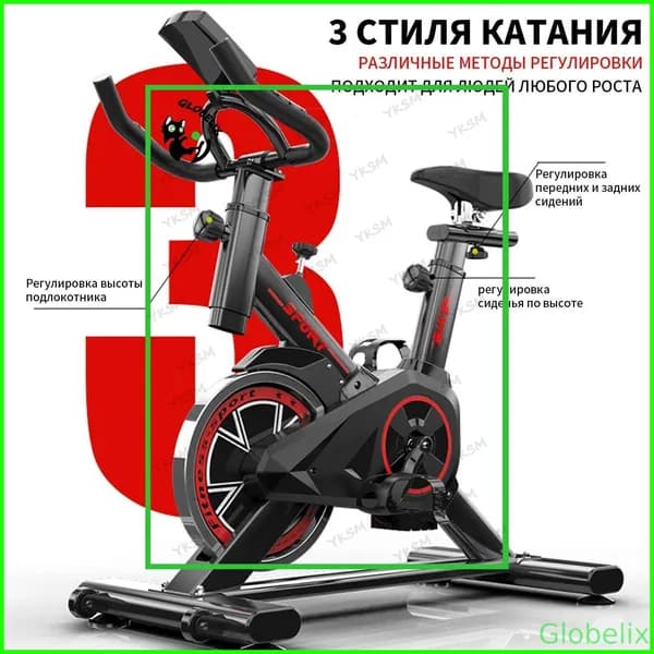 Велотренажер Велотренажер для дома вес до 150кг, маховик 4 кг, 8 ур.нагрузки