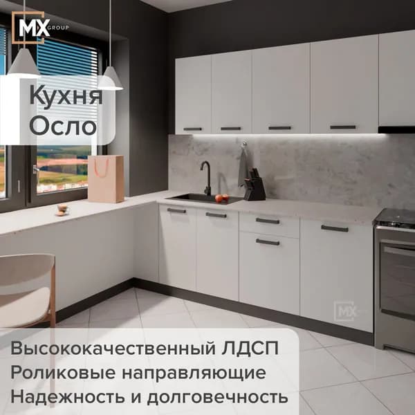 Кухонный гарнитур (кухня) Осло 1.8м без столешницы , МДФ фасад Карбон Фарфор , корпус белый ЛДСП 1800х2160х430 ТЭКС