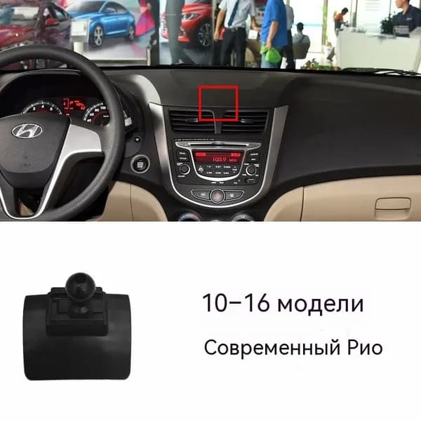 Держатель автомобильный, Держатель для телефона, диагональ 6"