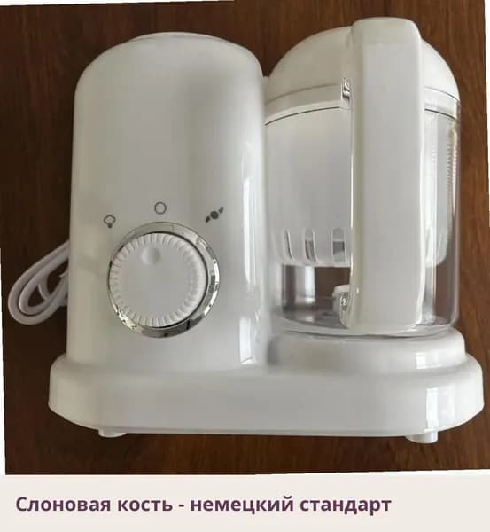 IKEA блендер 05-26-00mr10n87zxzg, белый