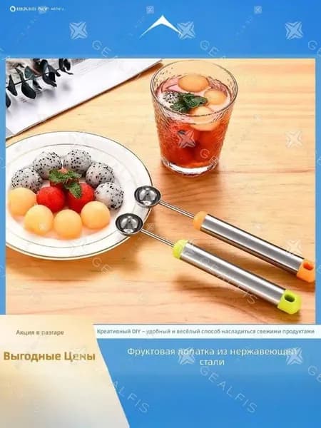 Ложка для мороженого, 20.3 см, 1 предм.
