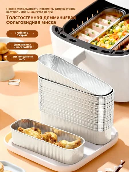 Форма для выпечки, Прямоугольная, 10 см x 18 см, 10 шт